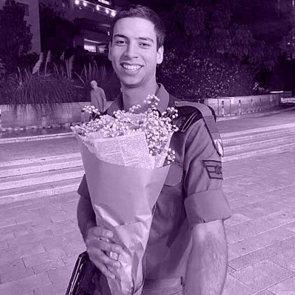 איתי שס ריבוע