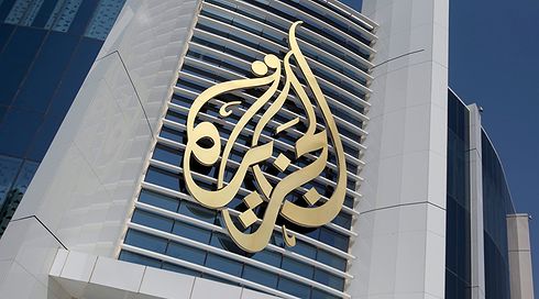 משרדי אל-ג'זירה בדוחה, ארכיון