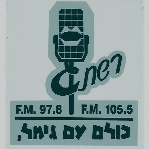 אש זרה ריבוע 220626