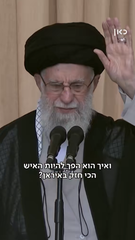 ח'מנאי ורטיקל.ח'מנאי