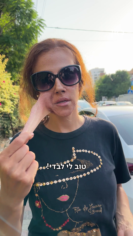 מי זאת מאחורי הקלעים.מי זאת מאחורי הקלעים