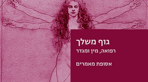 16 9 חדש(1) (20)