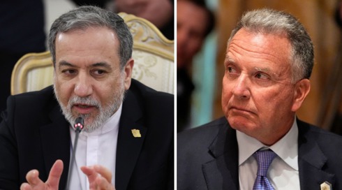 ערא'צקי וויטקוף