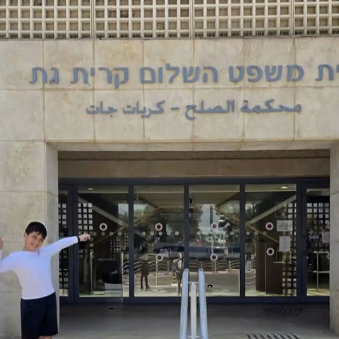 התובע הצעיר בישראל? ארי בן ה-8 תבע את רמי לוי וקיבל מאות שקלים