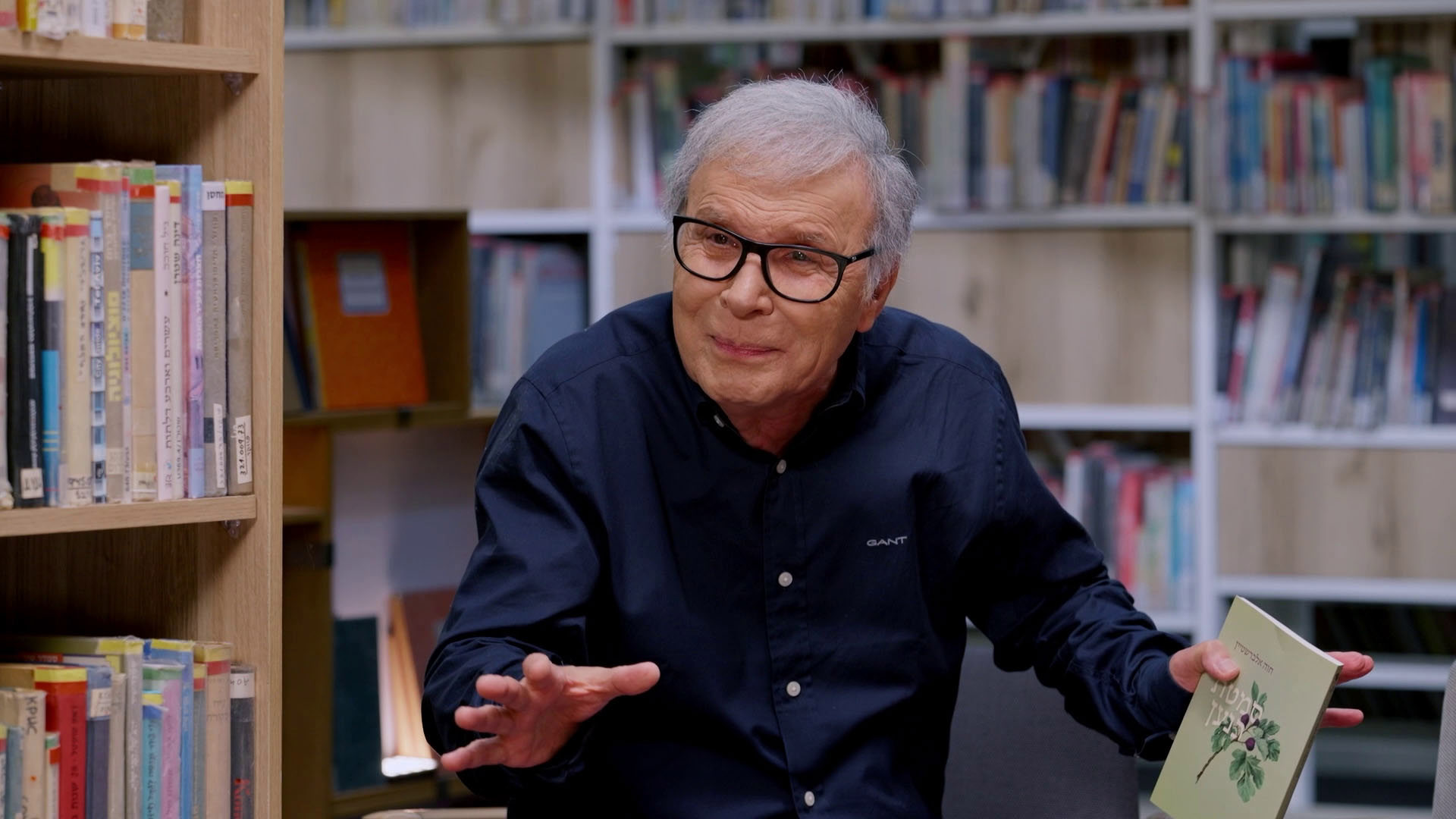 צדי צרפתי | סמטת כנען