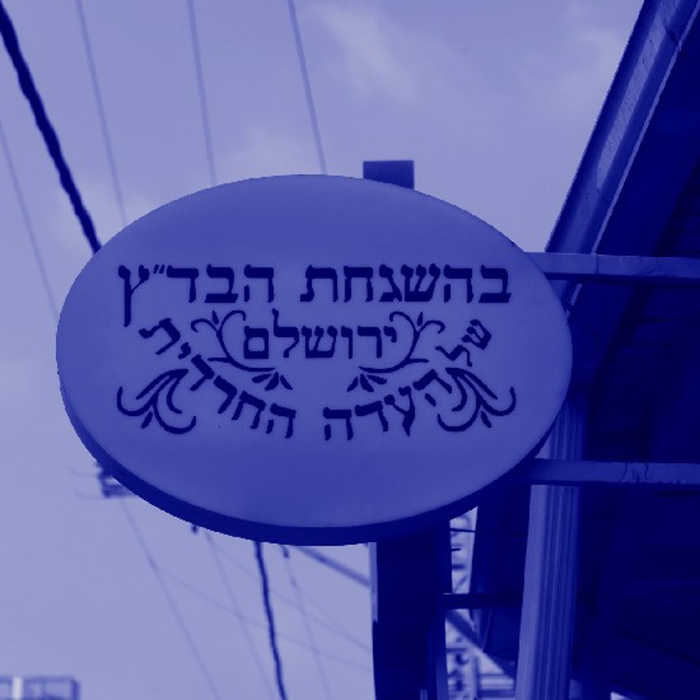ריבוע כשר