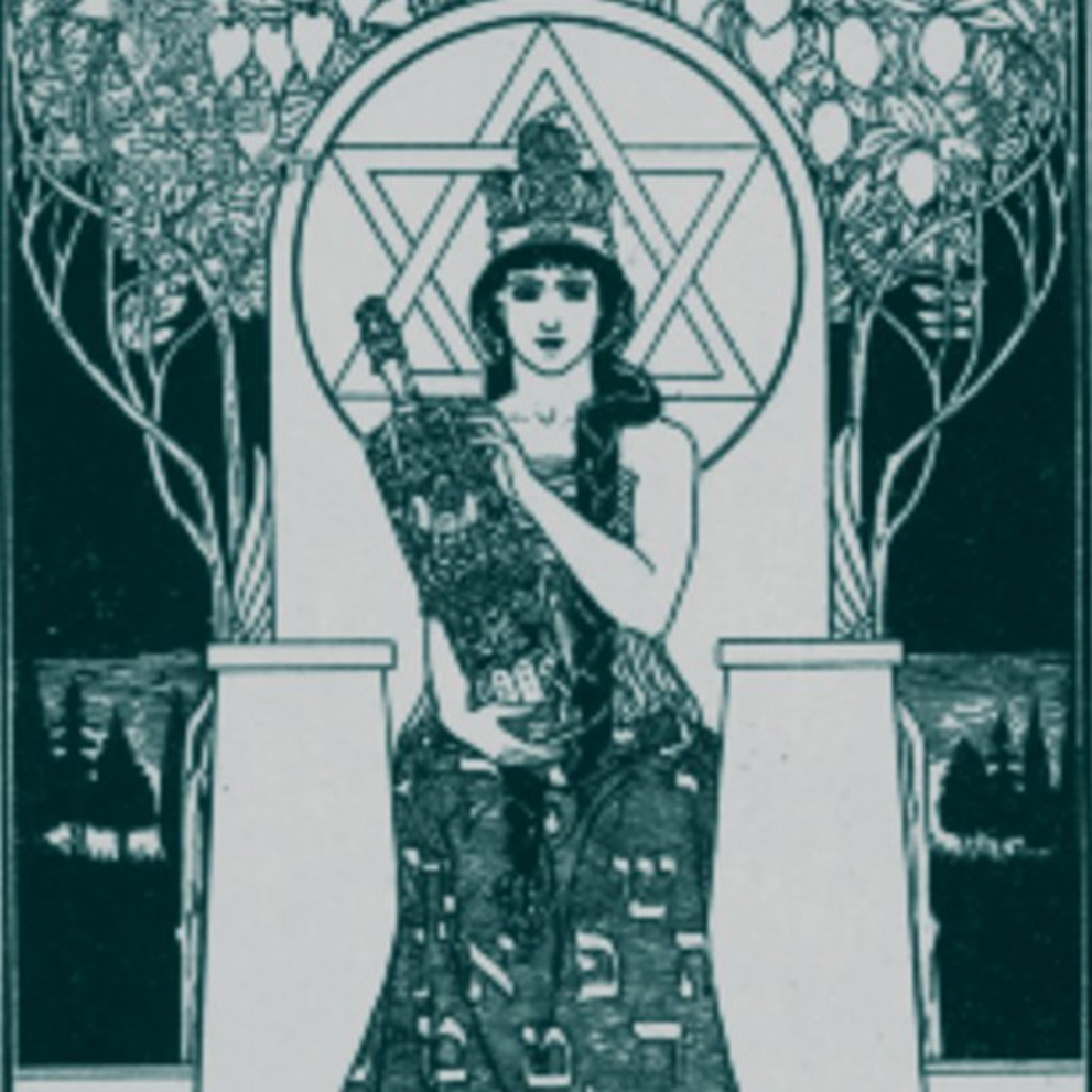 אש זרה ריבוע 110226