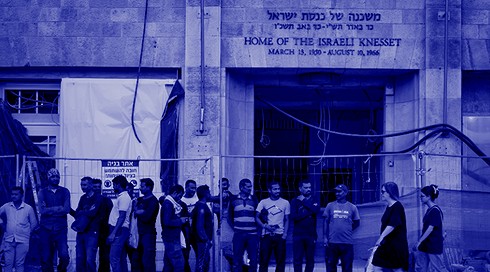 עובדים זרים