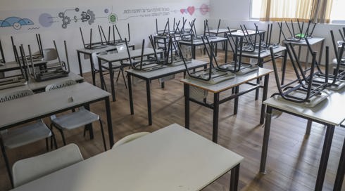 כיתה ריקה בתל אביב, ספטמבר 2023