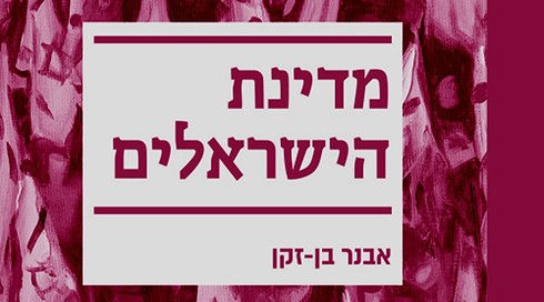16 9 חדש (243)