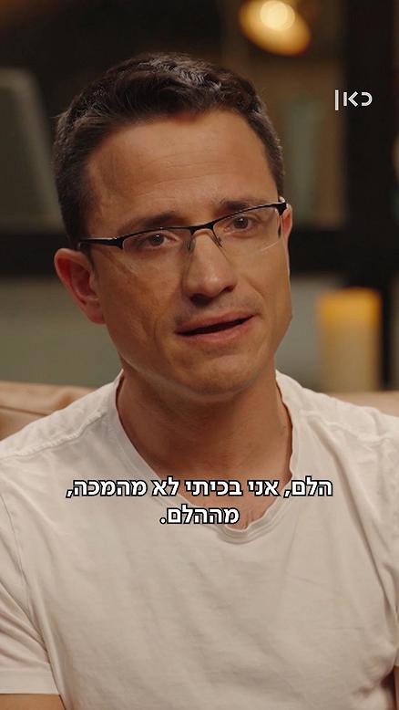 משה רדמן.מתוך "פגישה עם רוני קובן"
