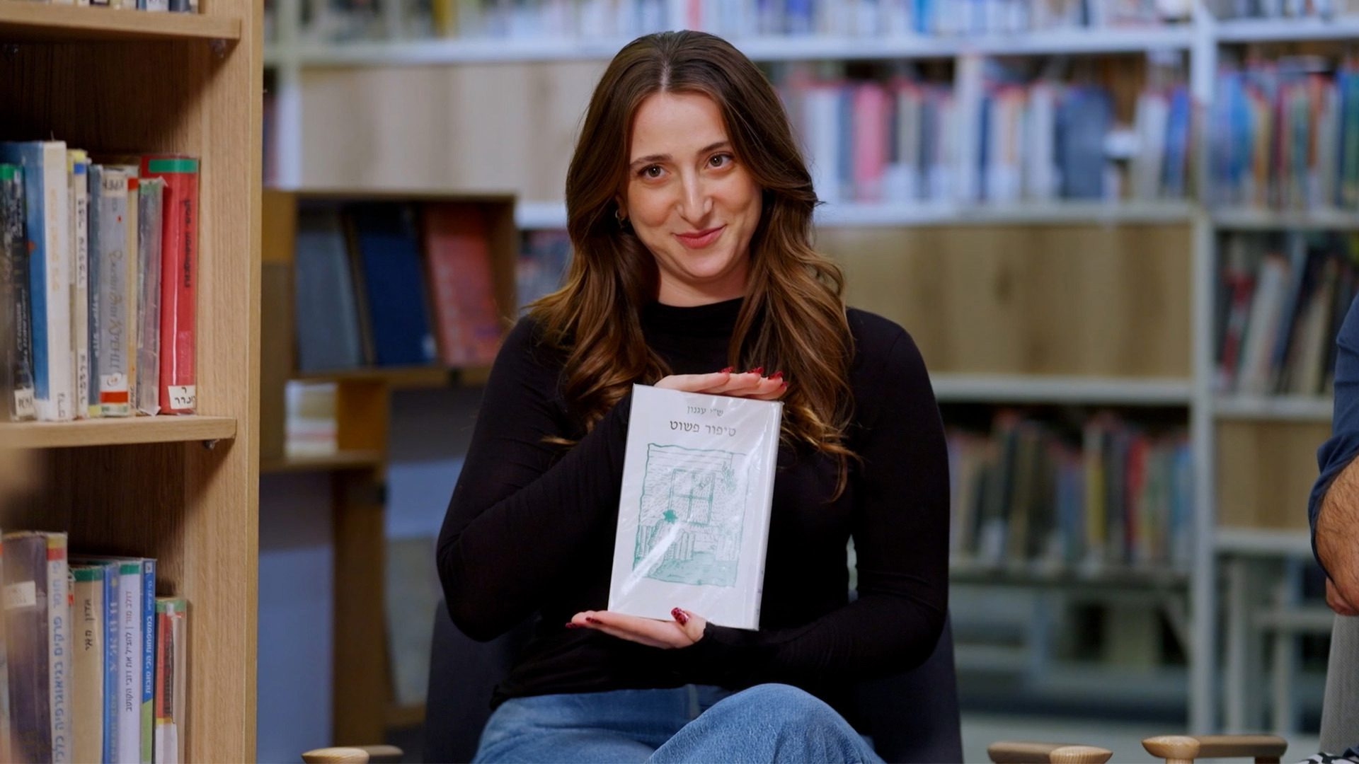 אלונה סער | סיפור פשוט