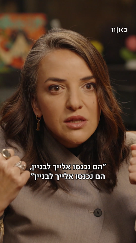 לוסי אהריש.פגישה עם קובן