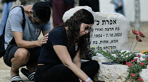 בית הקברות בקיבוץ ניר עוז במלאות שנתיים לטבח 7 באוקטובר, אוקטובר 2025