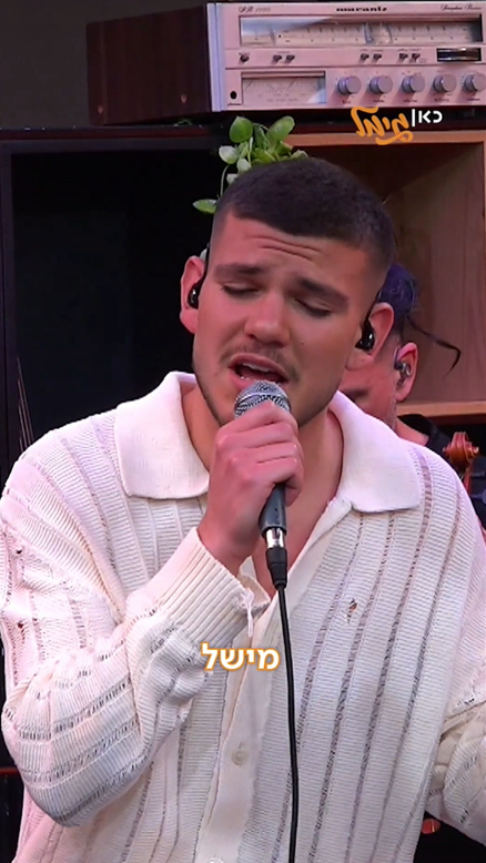 נדב חנציס העשירייה.נדב חנציס העשירייה