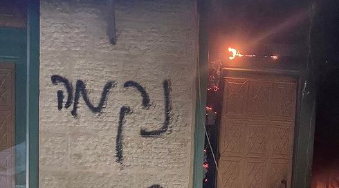 המסגד שהוצת