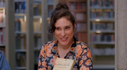 גיתית פישר | מוזיאון התמימות