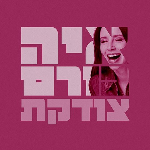 Square 500X500 (240)