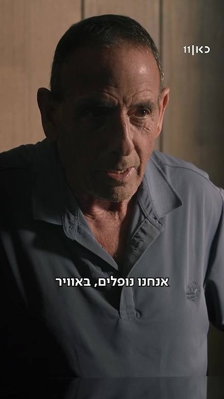 הייתי שם | אסון ורסאי.כאן 