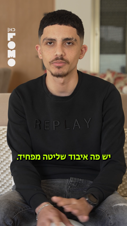 חליל סבאח.כאן פומו