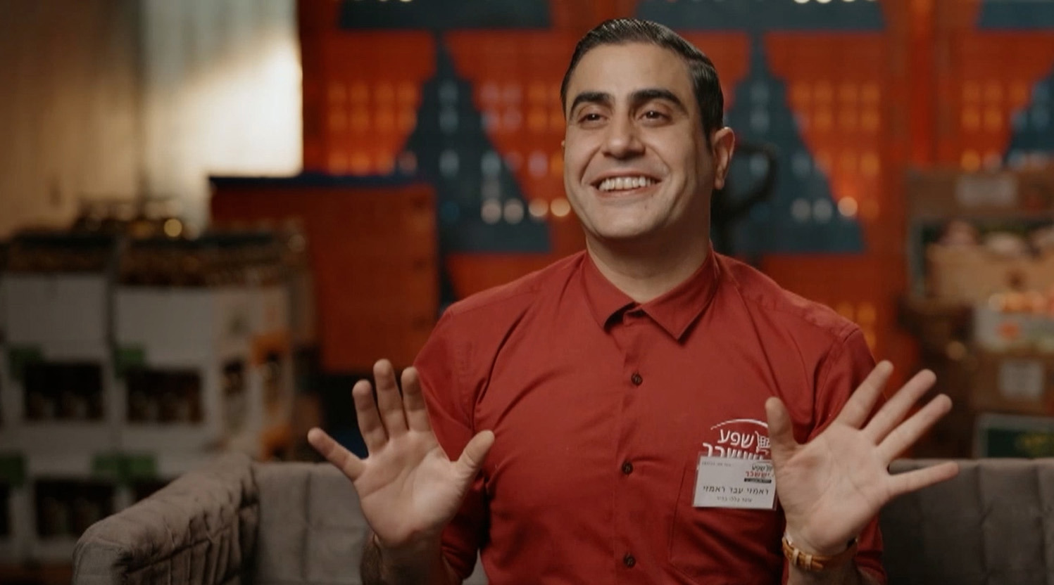 קופה ראשית לאירוויזיון