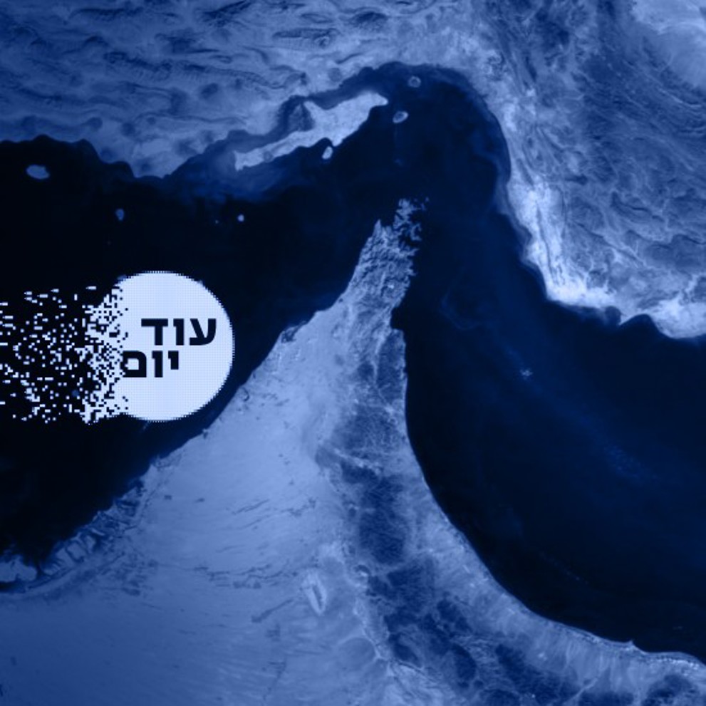 הורמוז ריבועי 230326