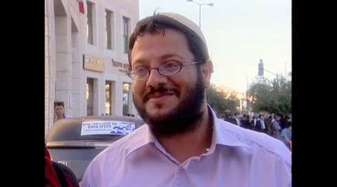 יהיה טוב עונה 3 | שיטת בן גביר