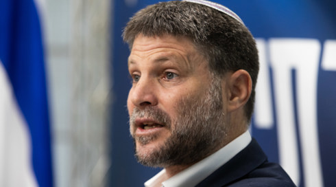בצלאל סמוטריץ'