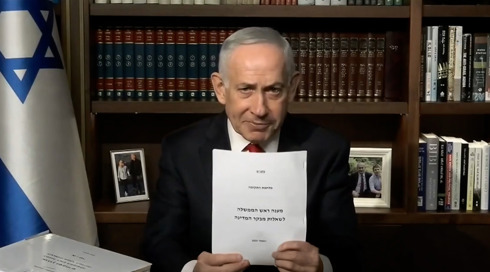 "שיעור באחריות": נפגעי ה-7 באוקטובר מתייצבים מול נתניהו