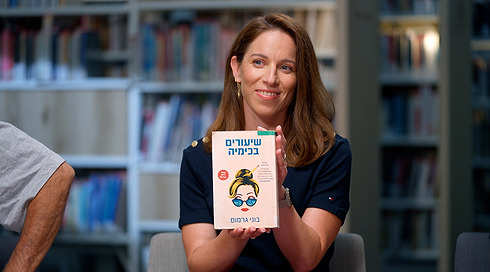 הילה קורח | שיעורים בכימיה