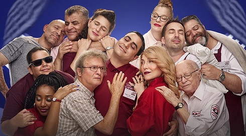 קופה ראשית עצמאות