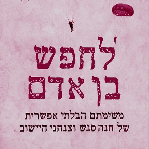 Square 500X500 (236)