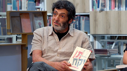 דן אריאלי | תן וקח