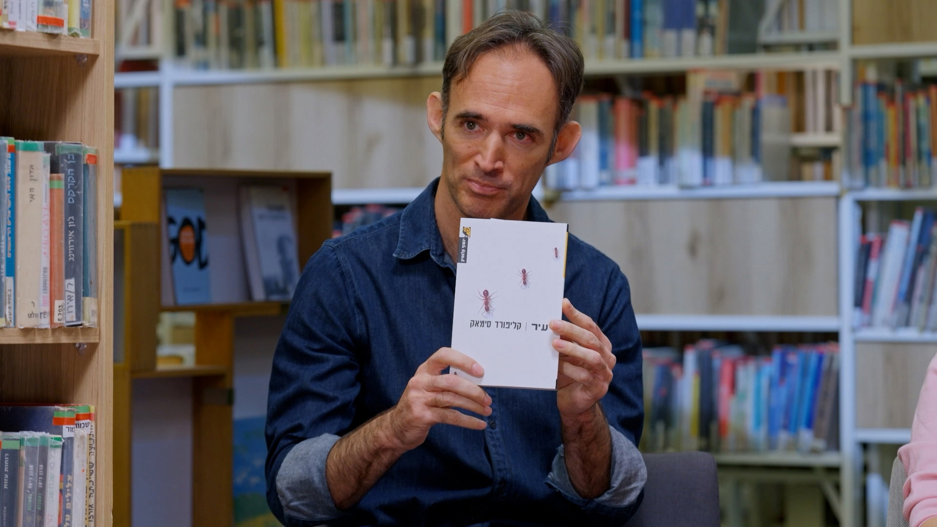 עודד רכבי | עיר