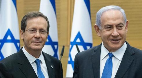 נתניהו והרצוג