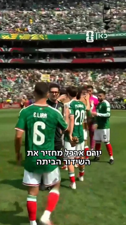 תודה לך יורם.כאן מונדיאל
