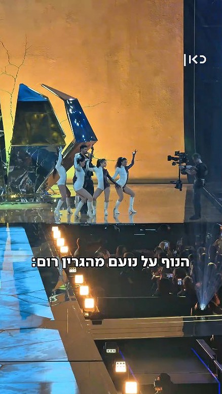 הנוף על נועם מהגרין רום.כאן