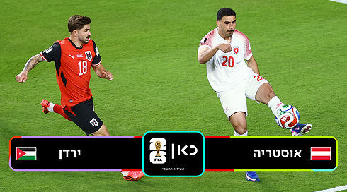 אוסטריה נגד ירדן 