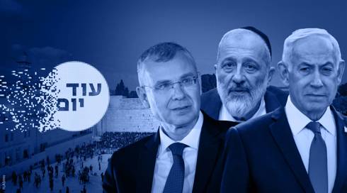 נתניהו, דרעי, לוין