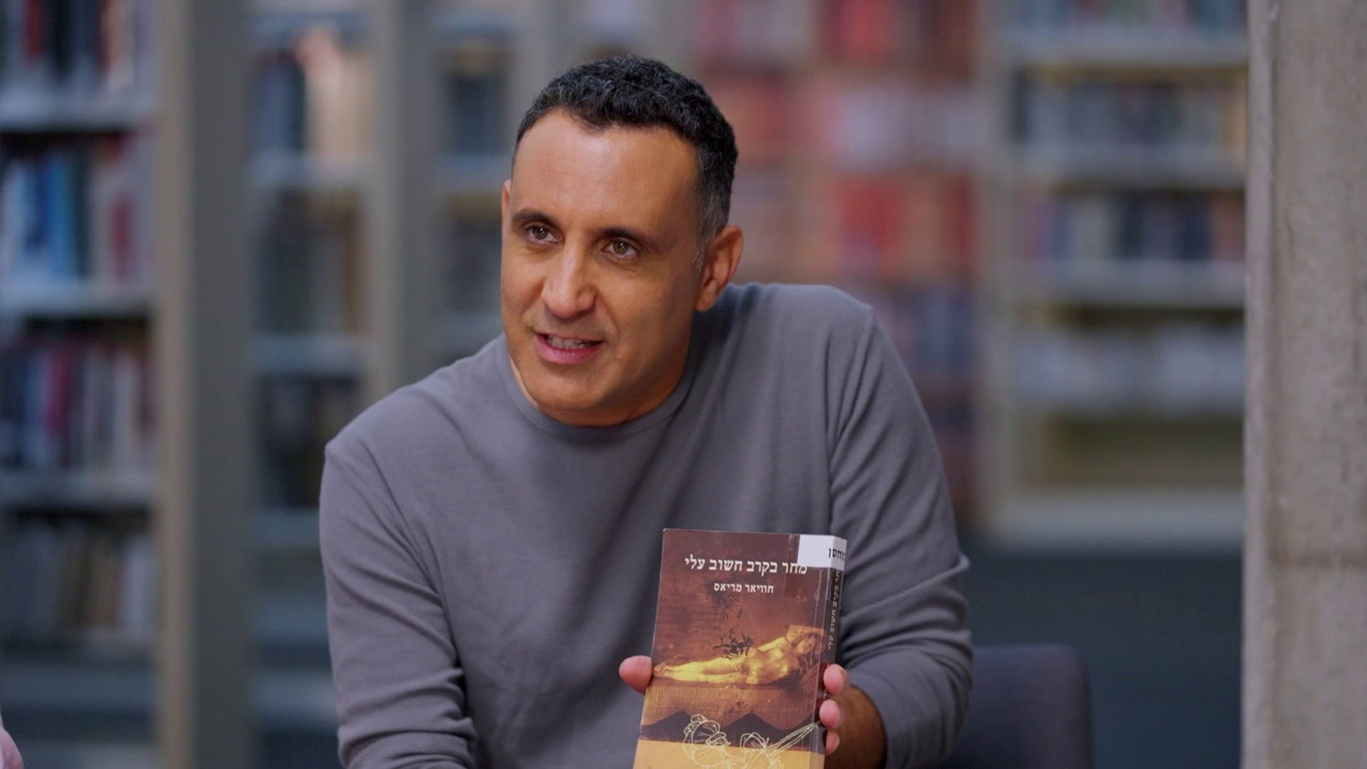 יניב ביטון | מחר בקרב חשוב עליי