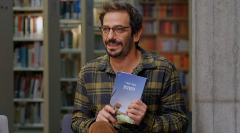 איתי רייכר | הטנק