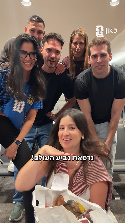 הצוות שלנו בדרך למונדיאל.הצוות שלנו בדרך למונדיאל