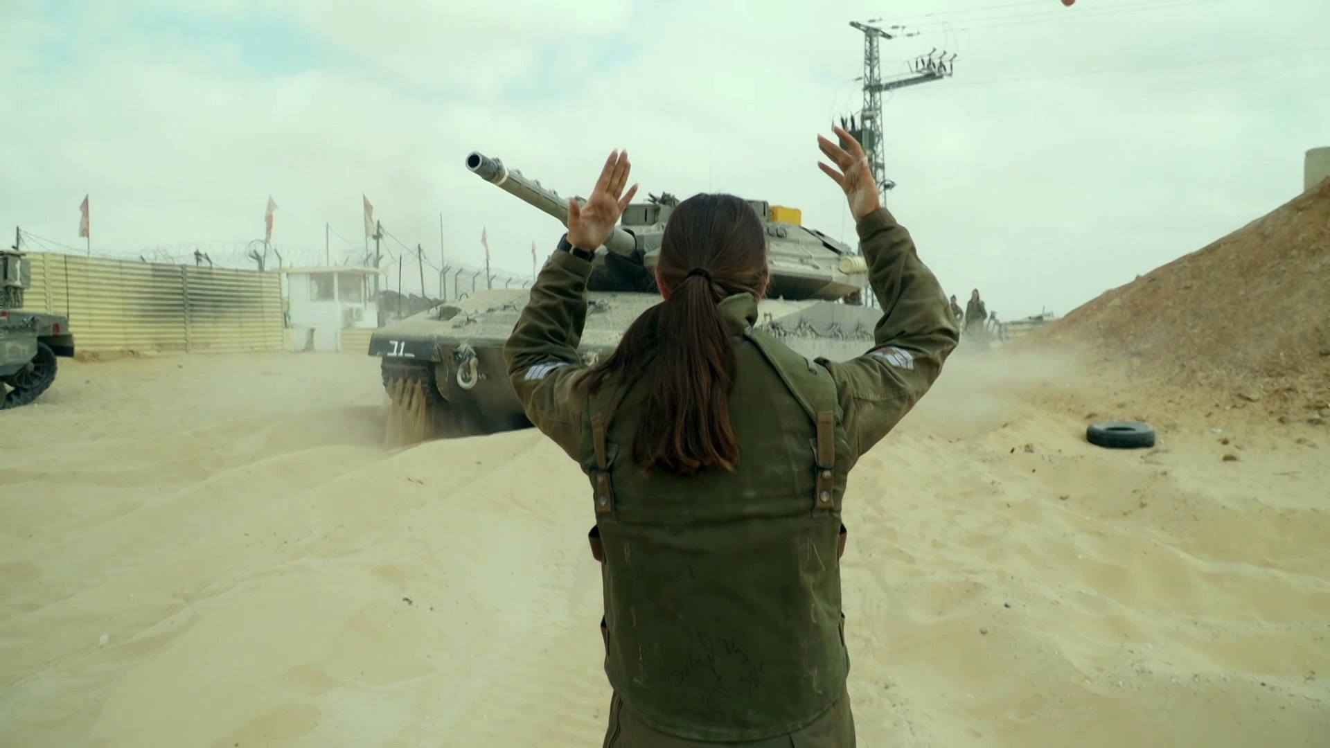 לוחמת | הצצה