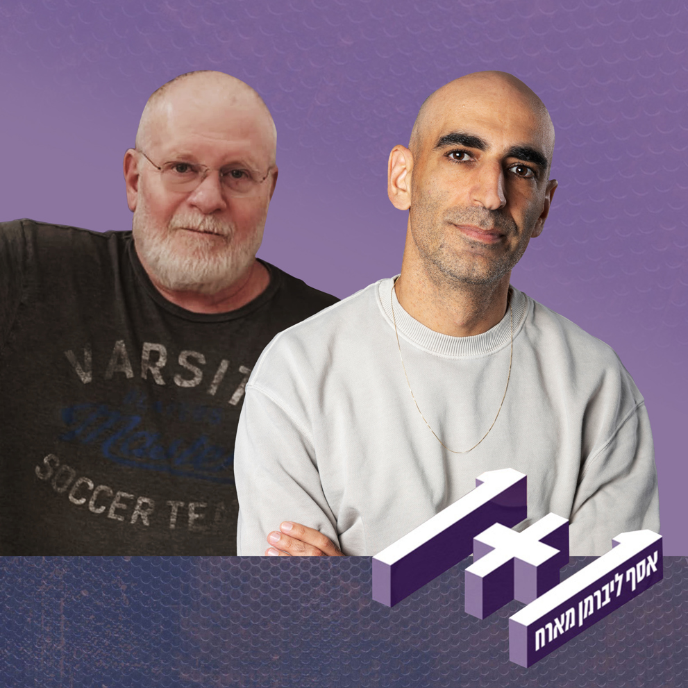 Liberman Jacob יעקב גלעד ריבוע