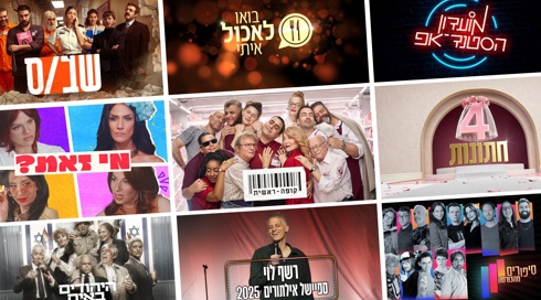 סדרות סטנדאפ קולאז'