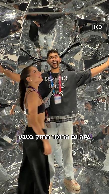 החומר הכי חזק בטבע: מה הסיפור מאחורי היהלום של מישל?.כאן