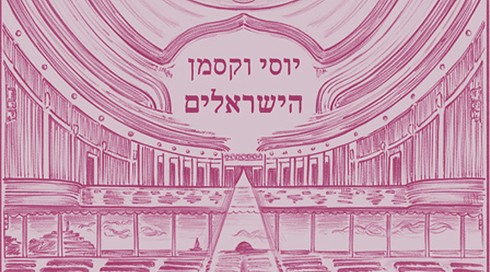 16 9 חדש (281)