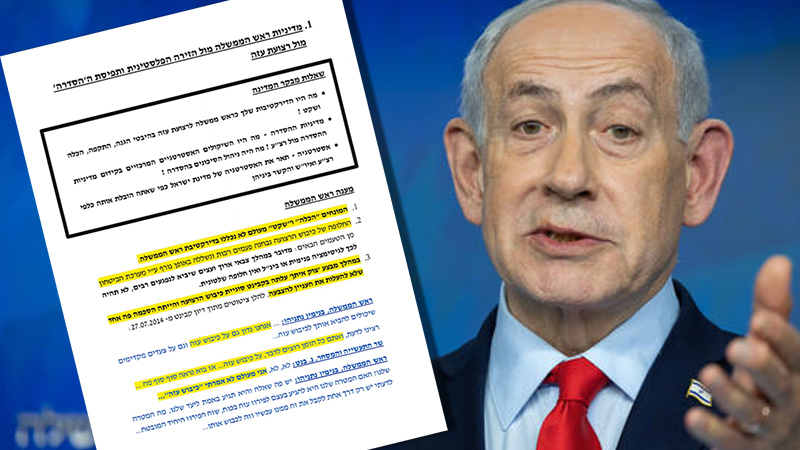 ראש הממשלה בנימין נתניהו עם מסמך התשובה למבקר המדינה