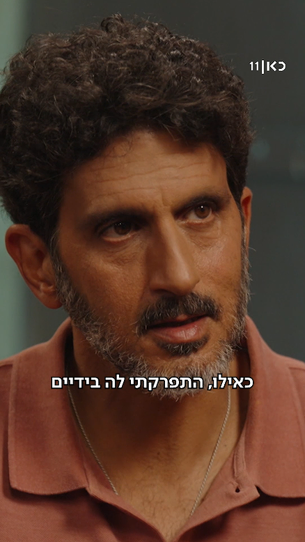 צחי הלוי.פגישה עם רוני קובן