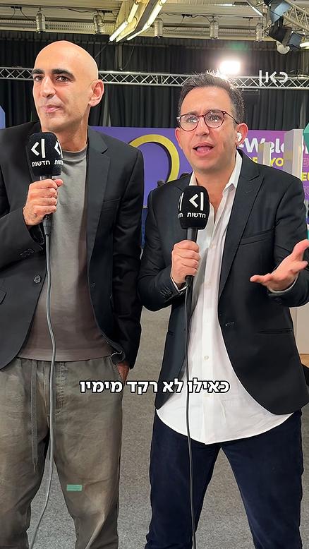 קצת אסף ליברמן ועקיבא נוביק לא יזיק.כאן
